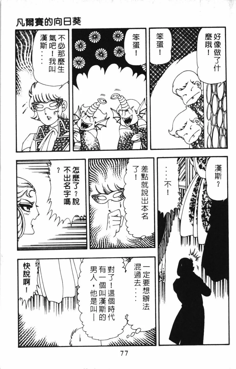 第13卷 第83页