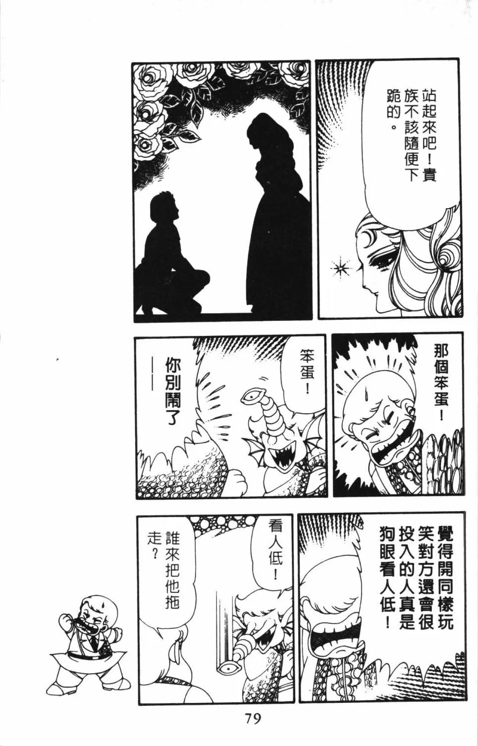 第13卷 第85页