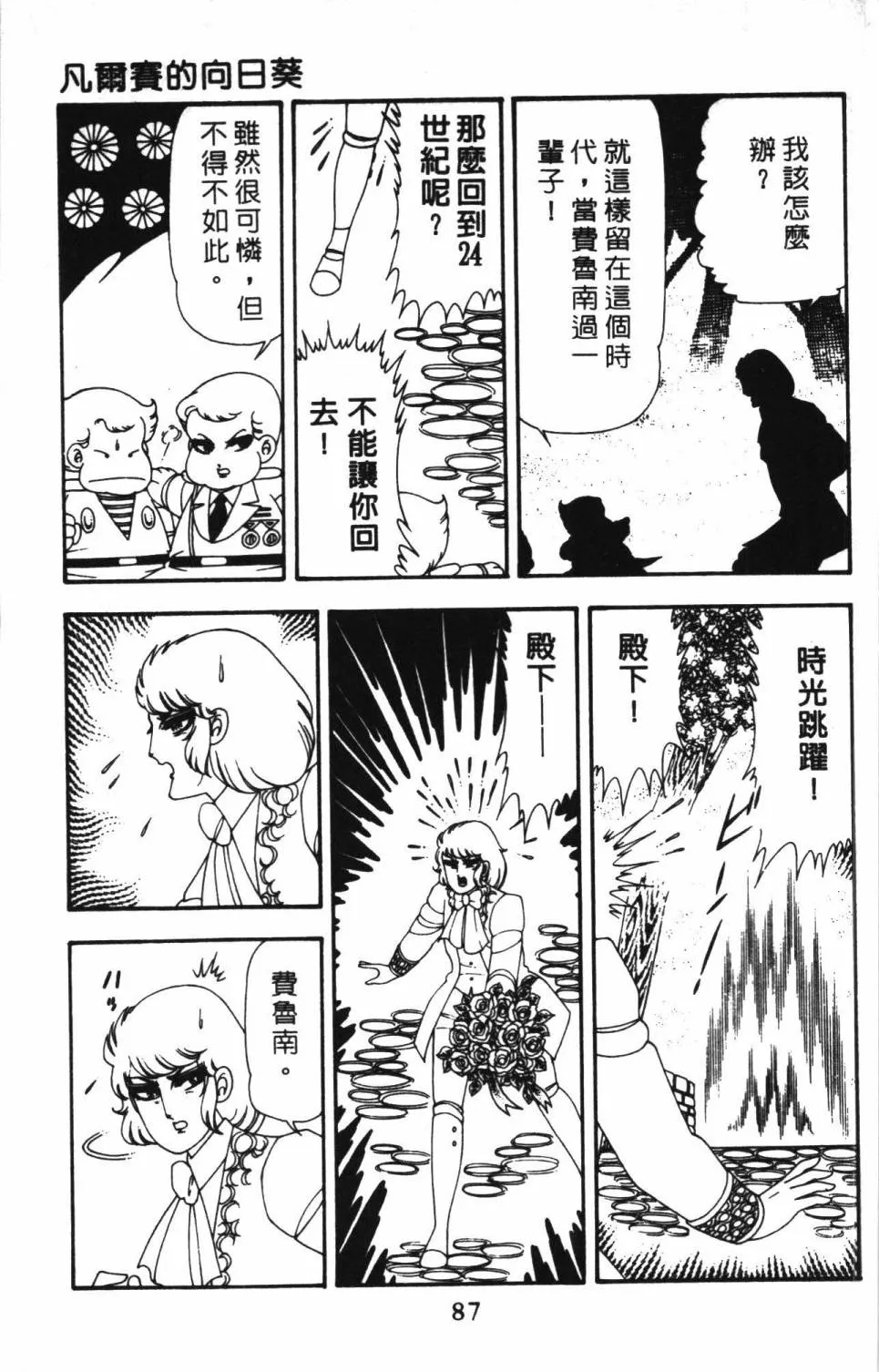 第13卷 第93页
