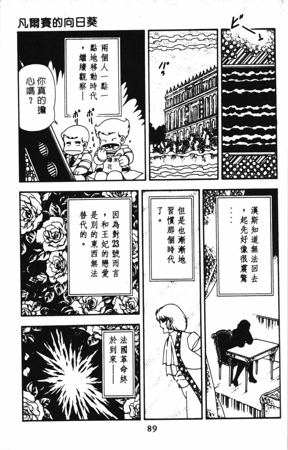 第13卷 第95页