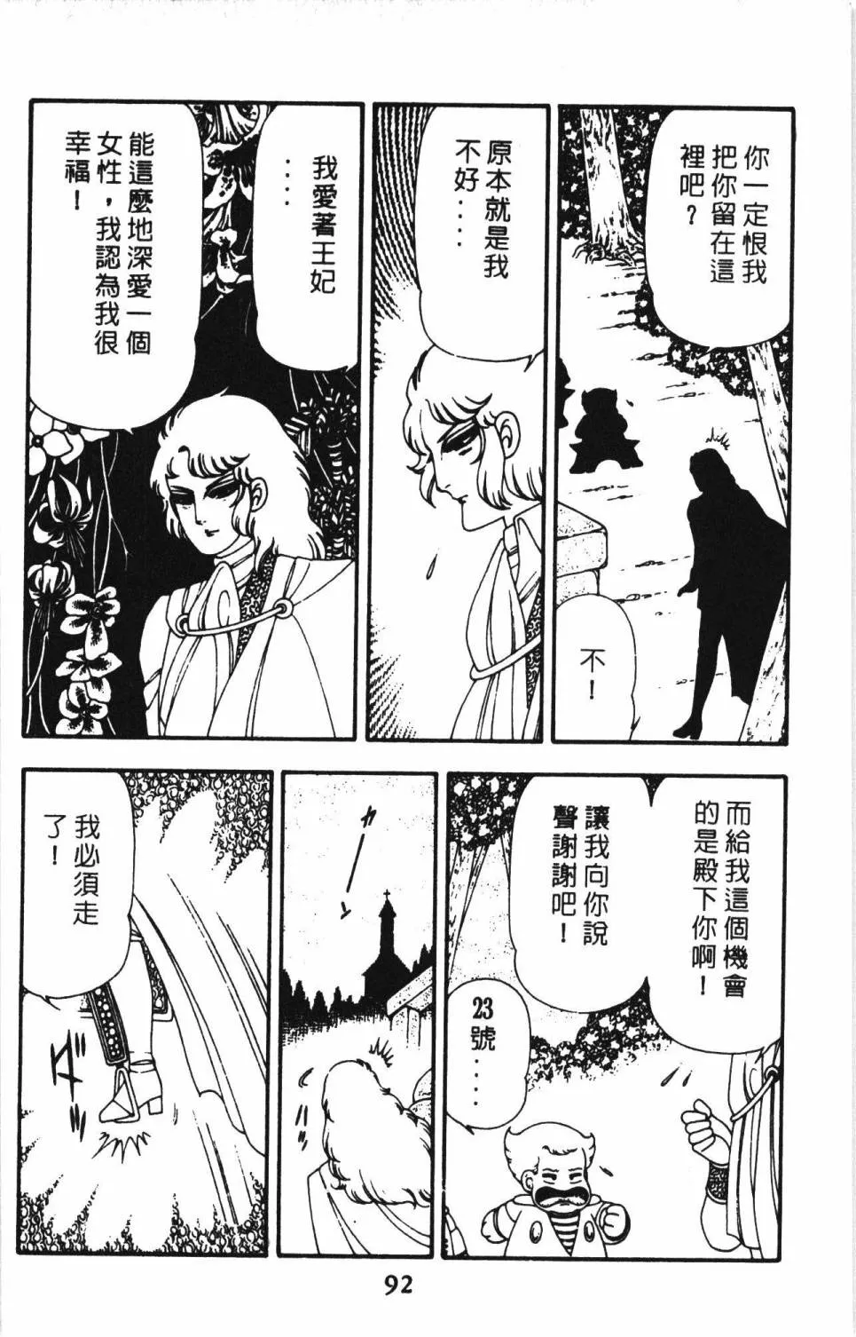 第13卷 第98页