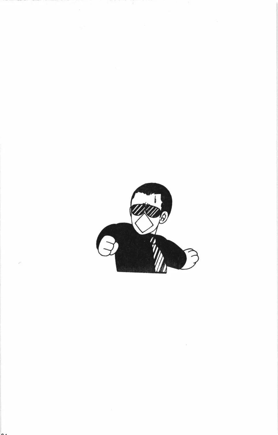 第13卷 第100页