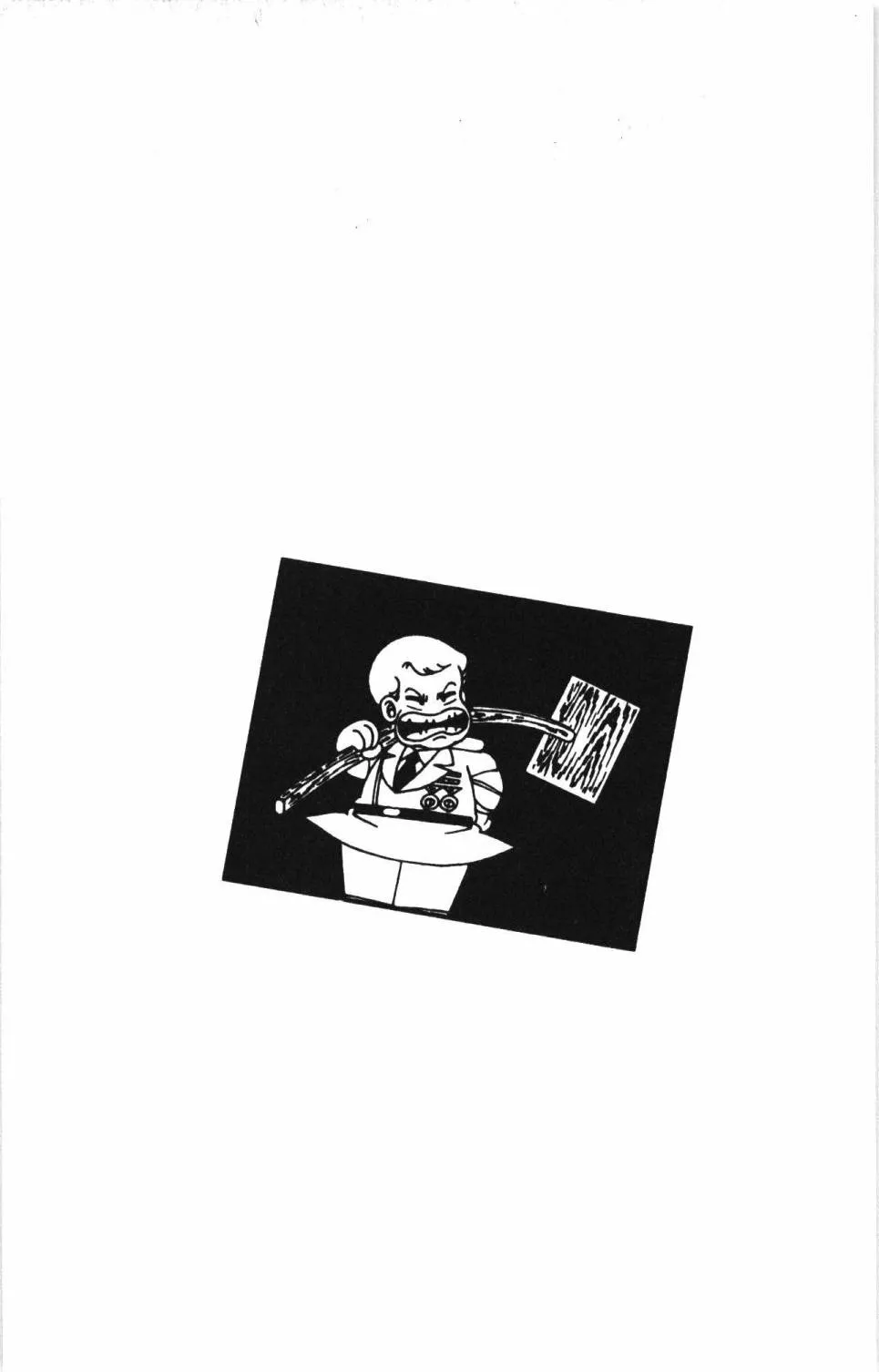 第13卷 第102页