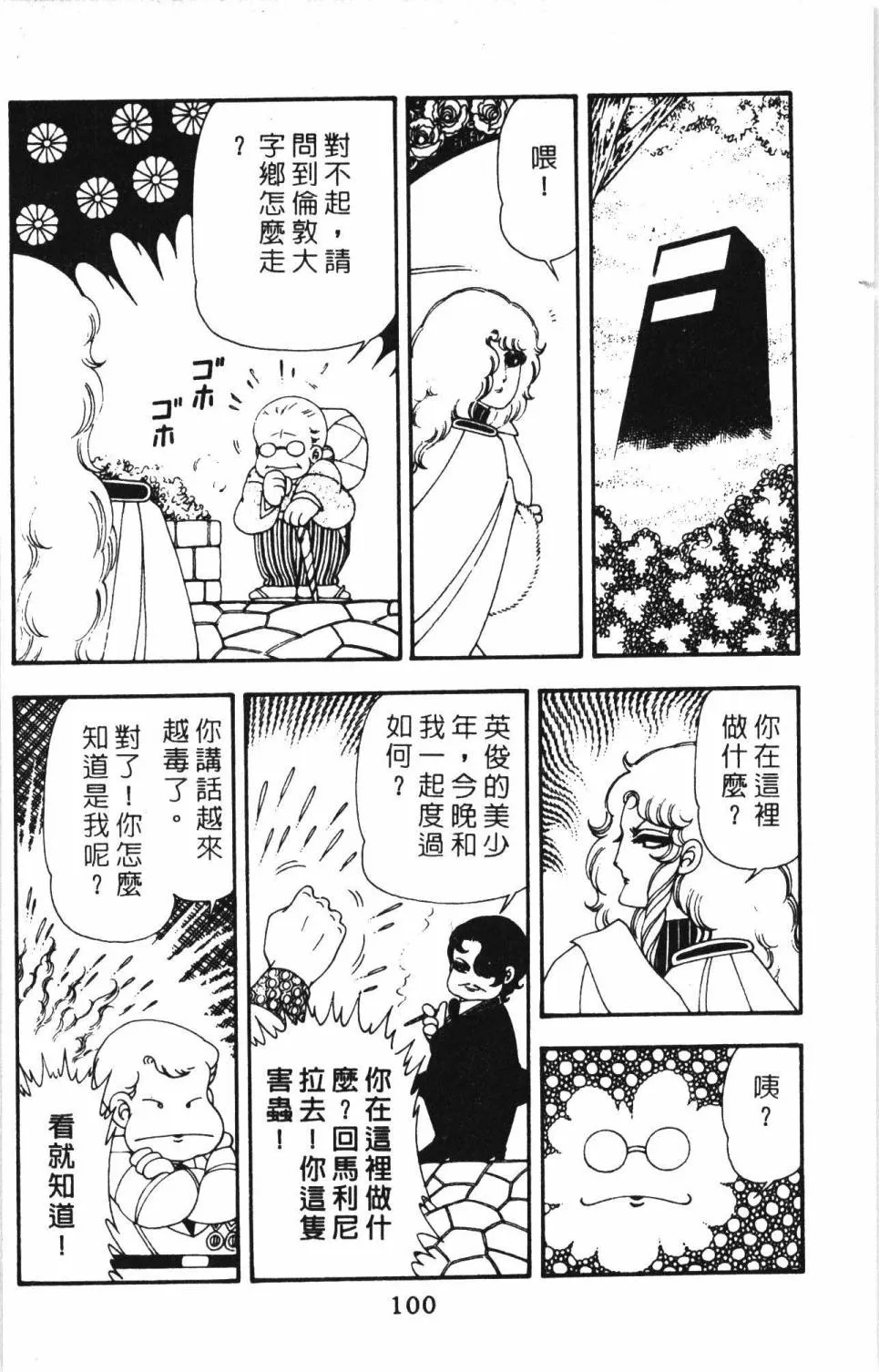 第13卷 第106页