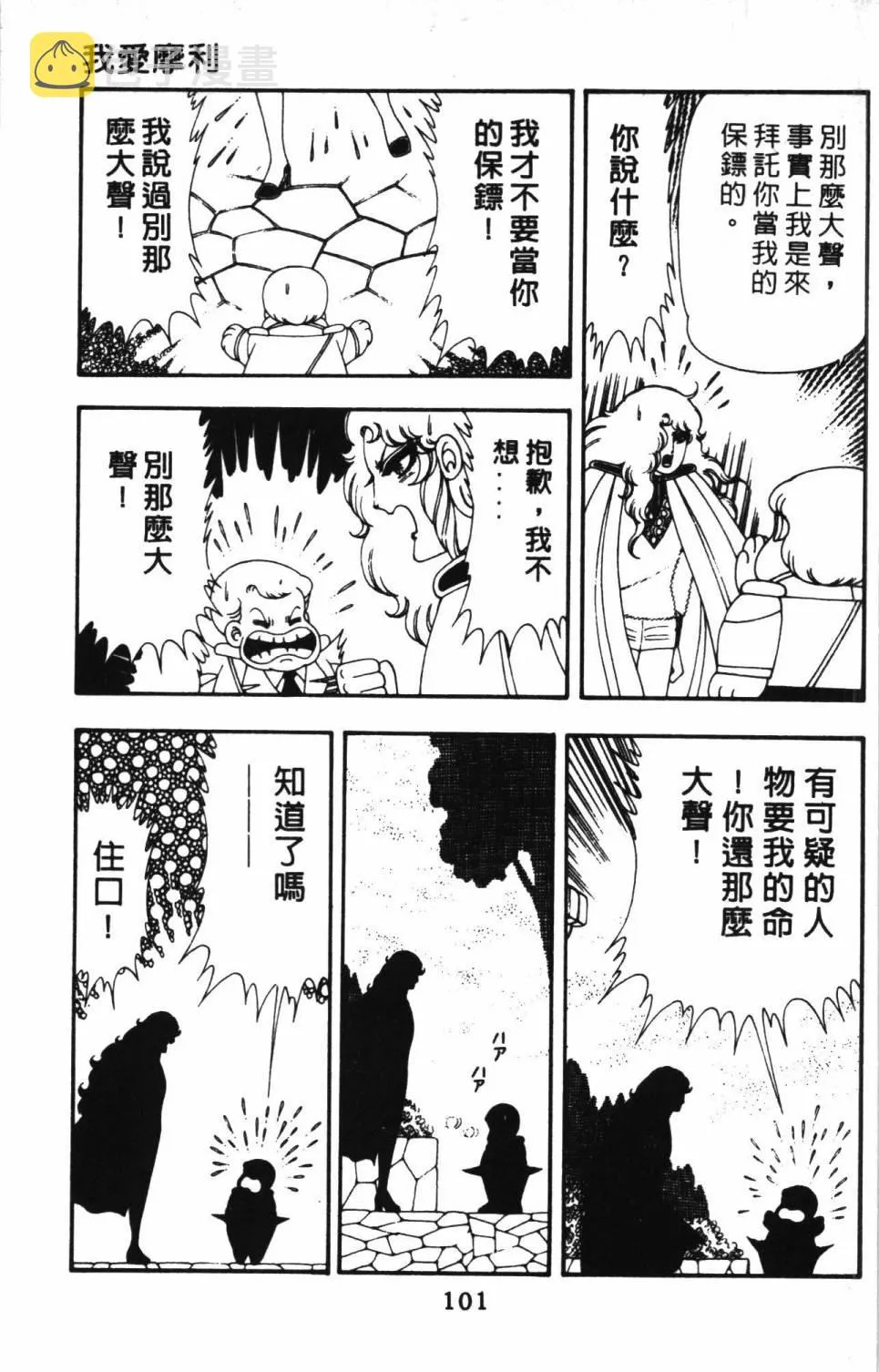 第13卷 第107页