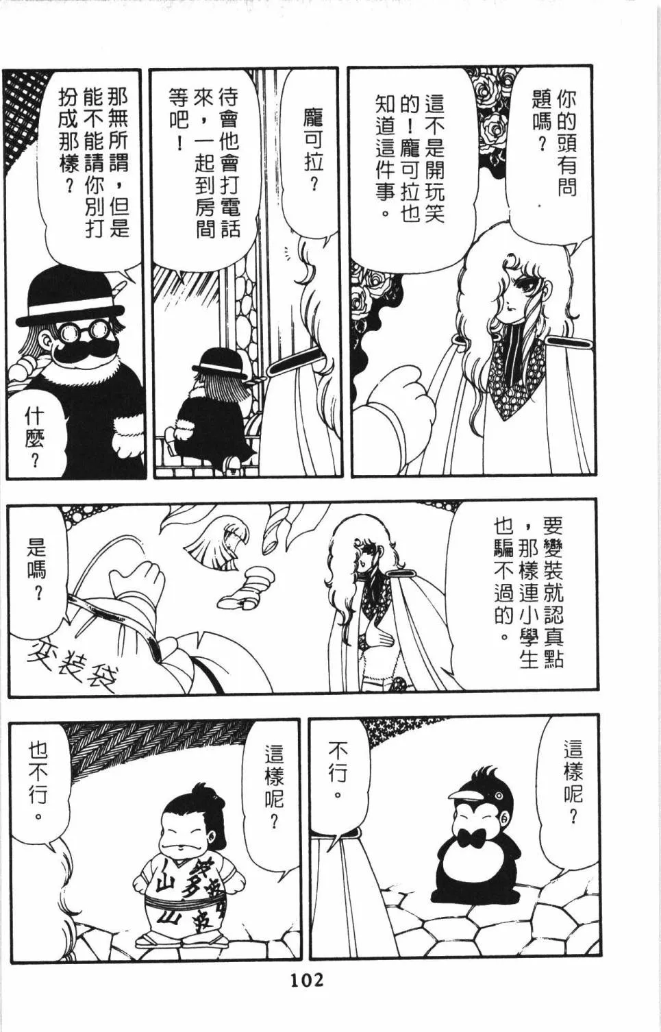 第13卷 第108页