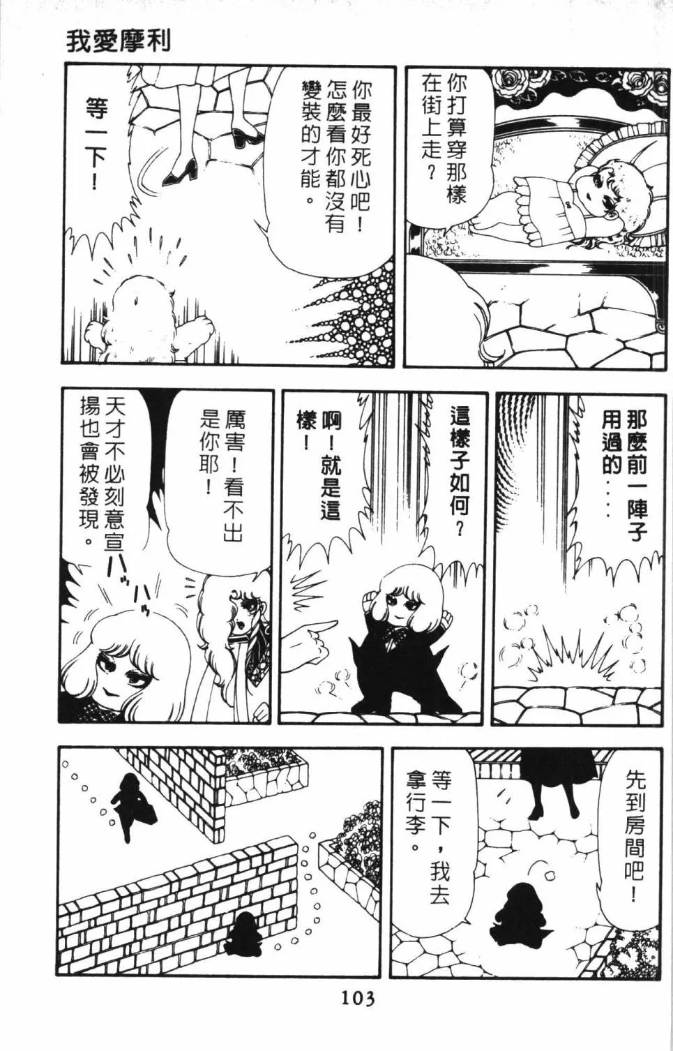 第13卷 第109页