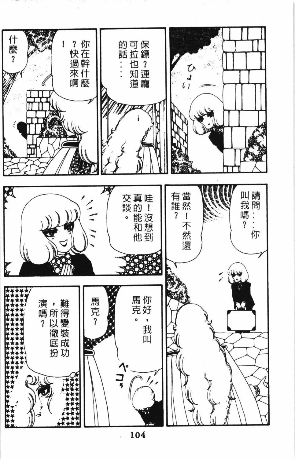 第13卷 第110页