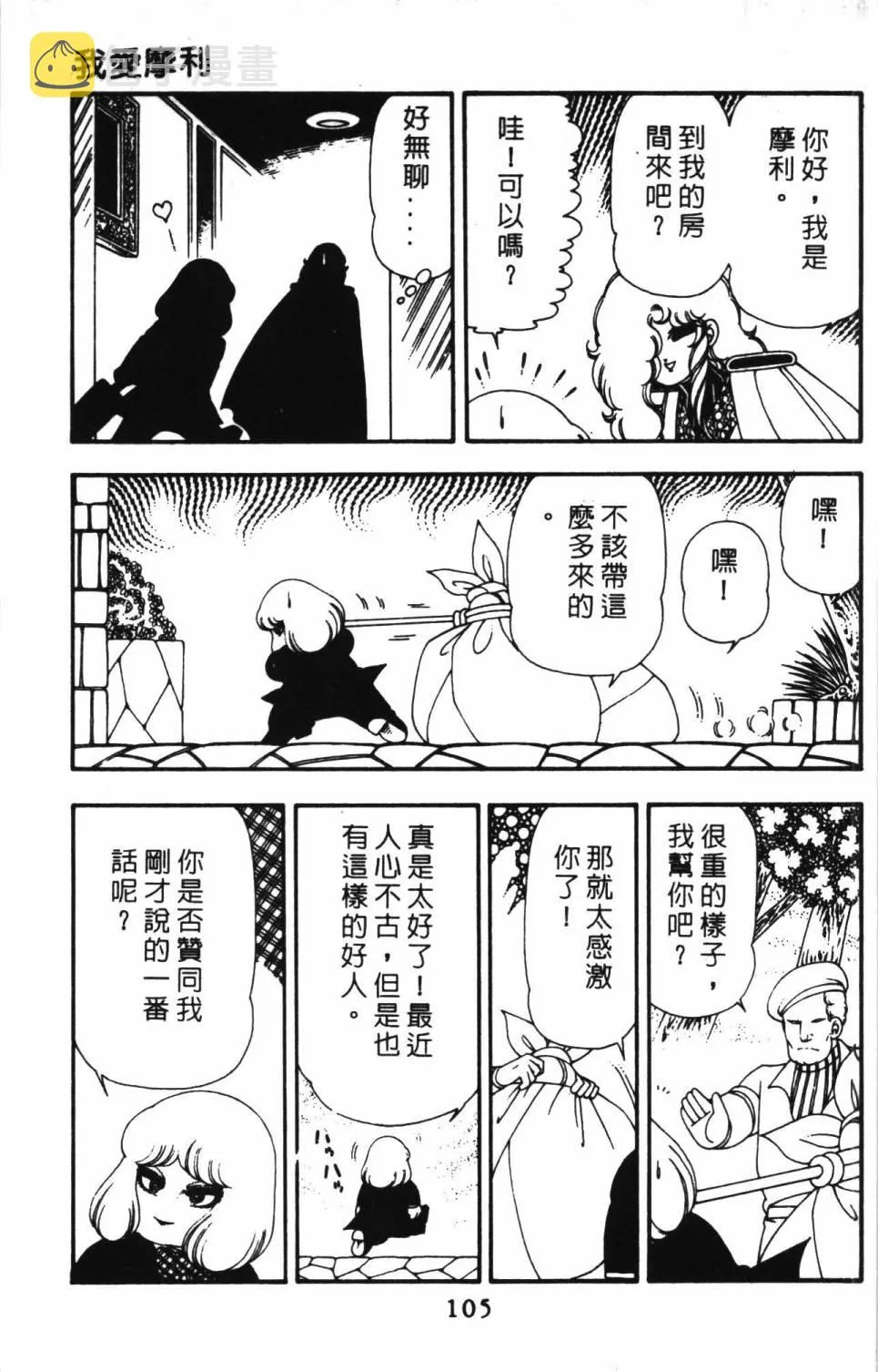 第13卷 第111页