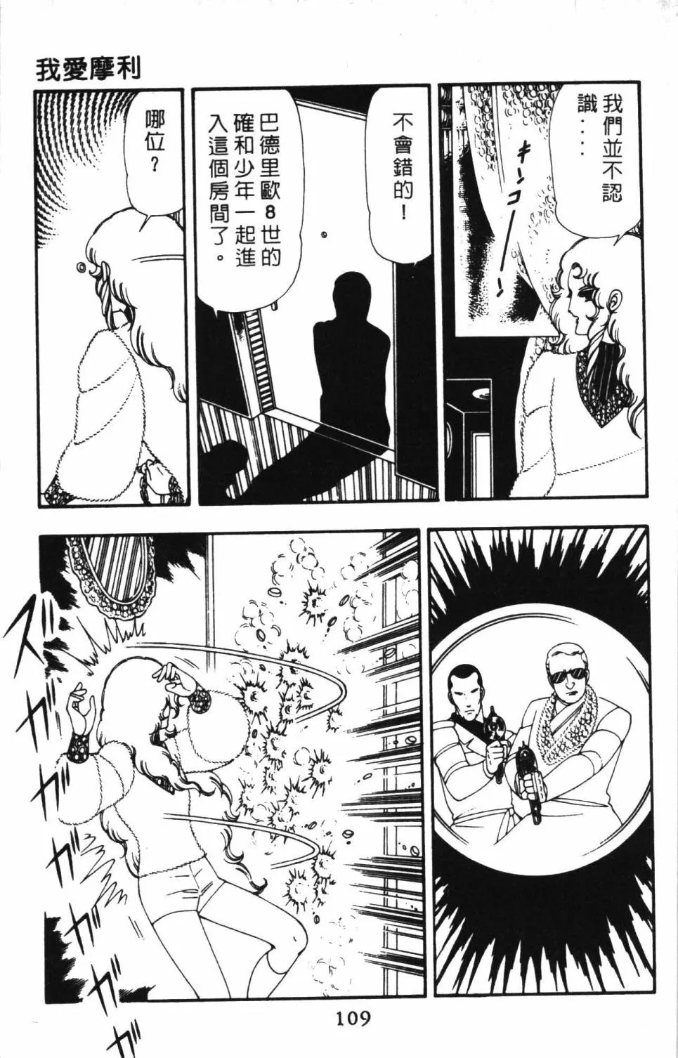 第13卷 第115页