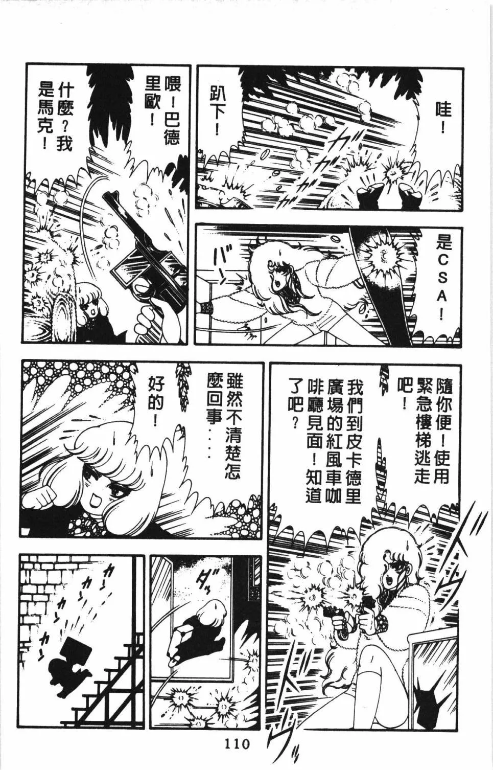 第13卷 第116页