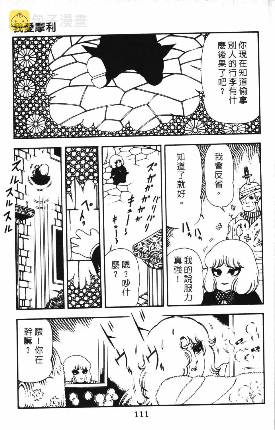 第13卷 第117页