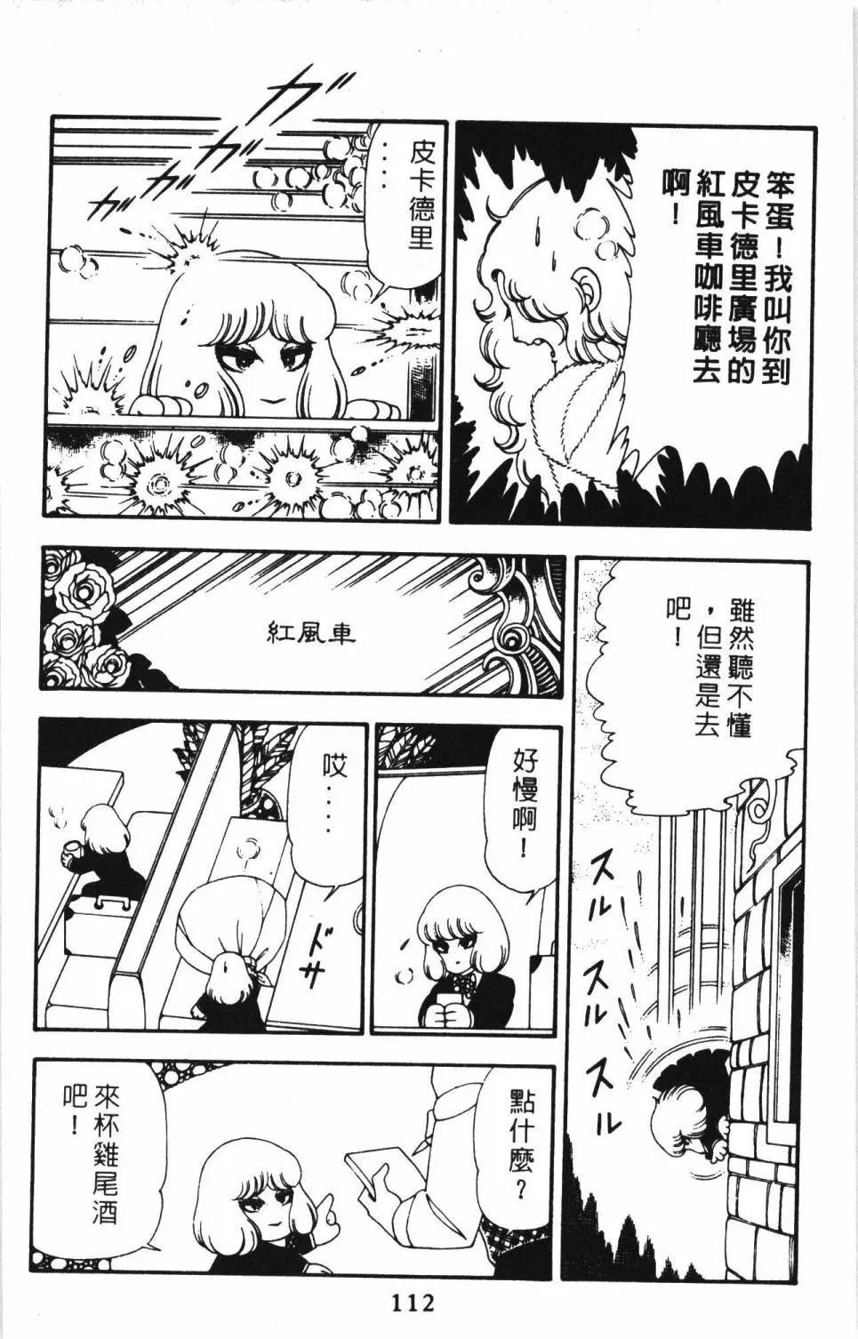 第13卷 第118页