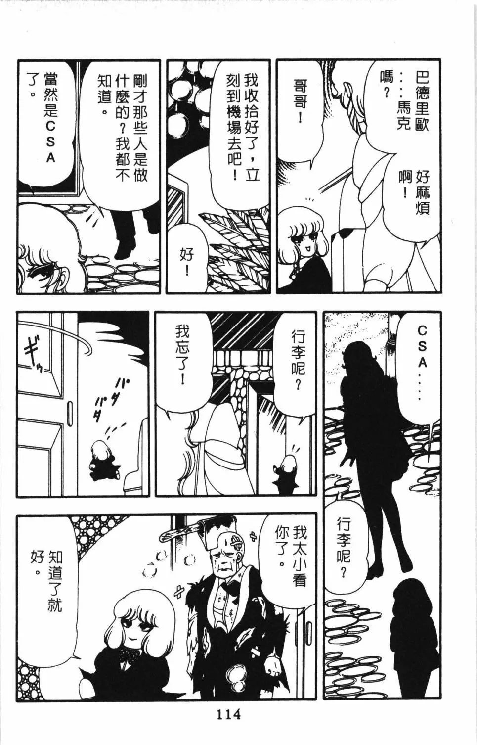 第13卷 第120页