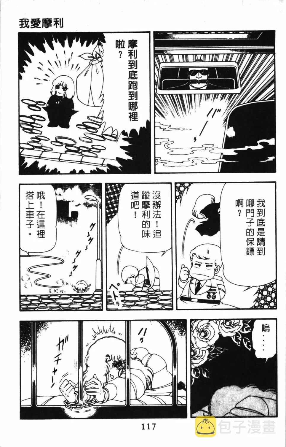 第13卷 第123页