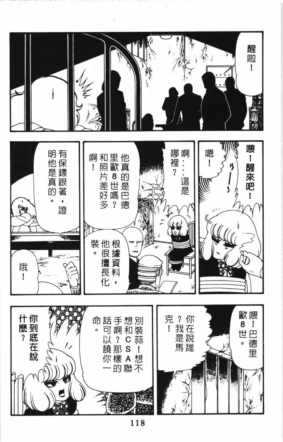 第13卷 第124页