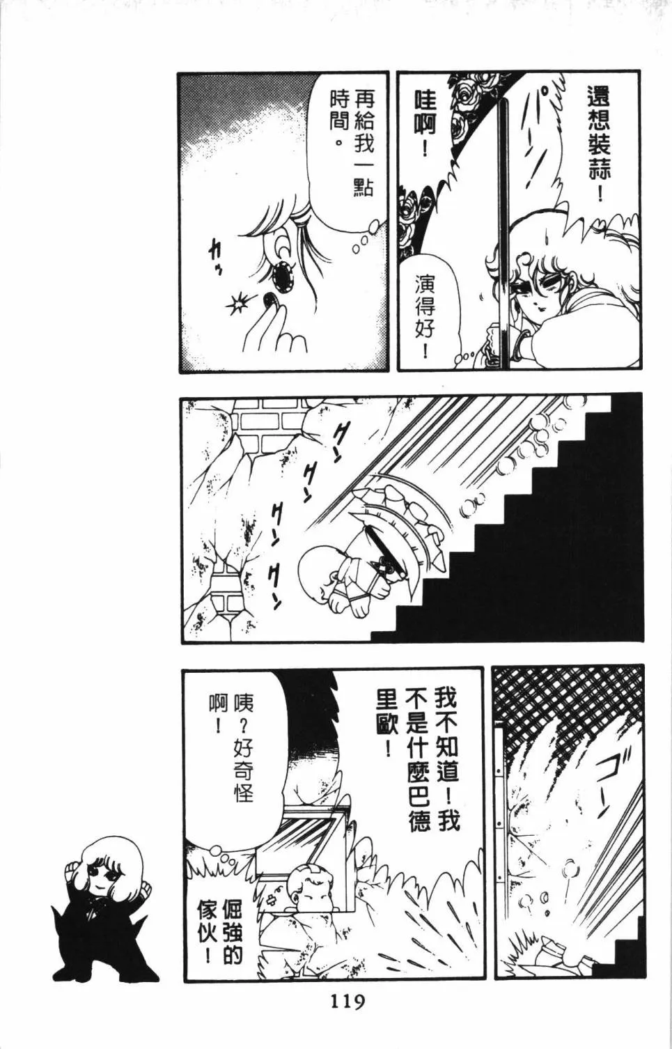 第13卷 第125页