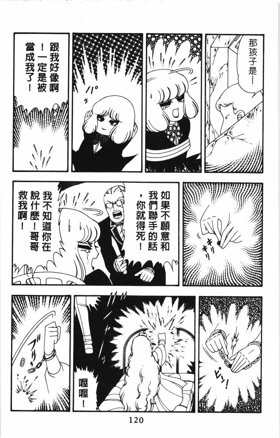 第13卷 第126页