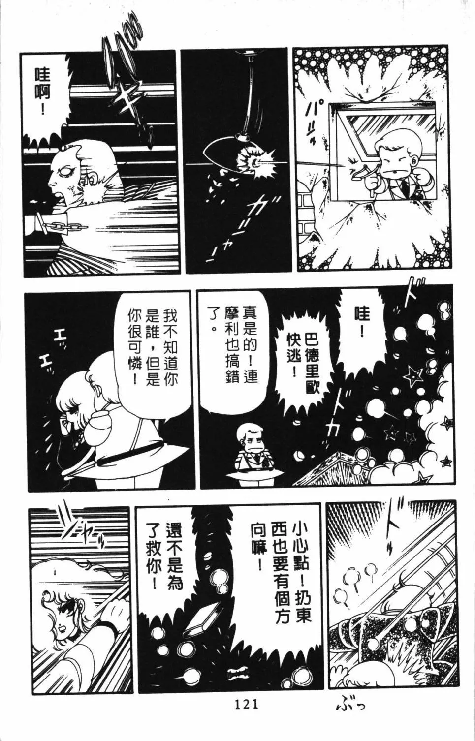 第13卷 第127页