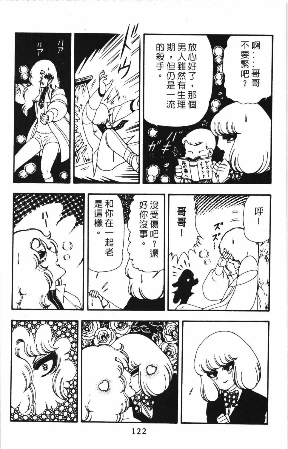 第13卷 第128页