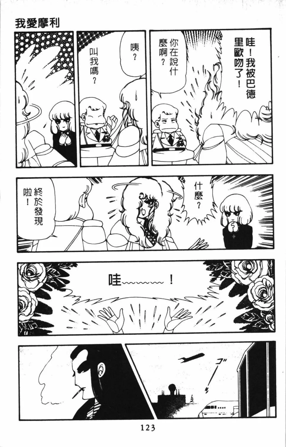 第13卷 第129页