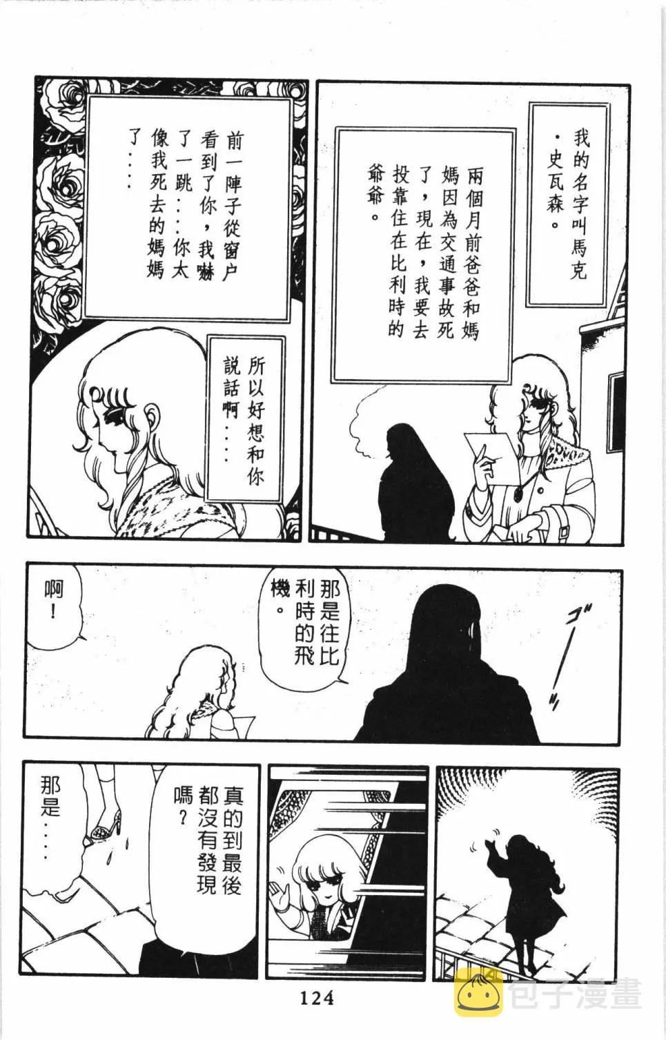 第13卷 第130页