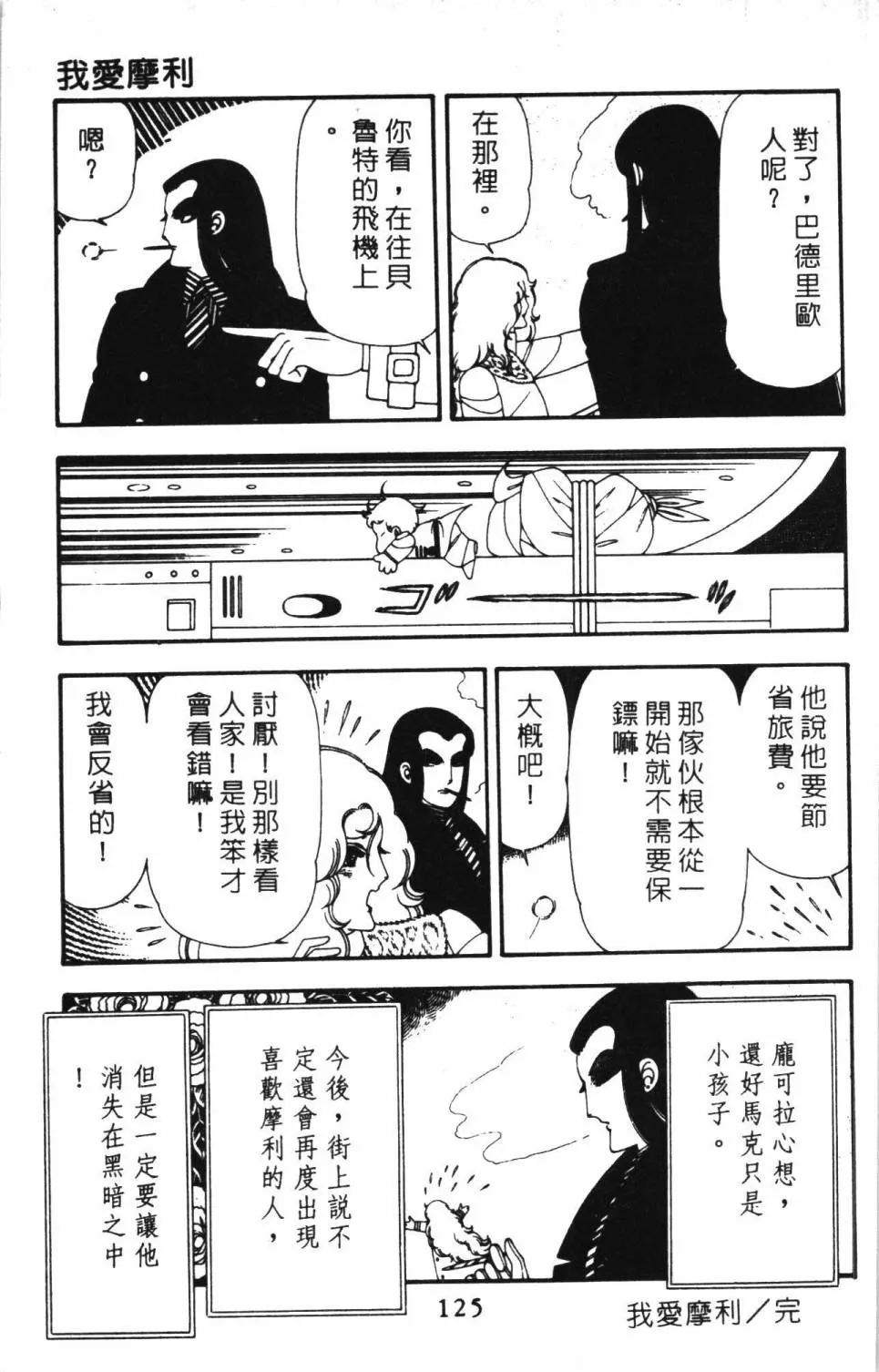 第13卷 第131页