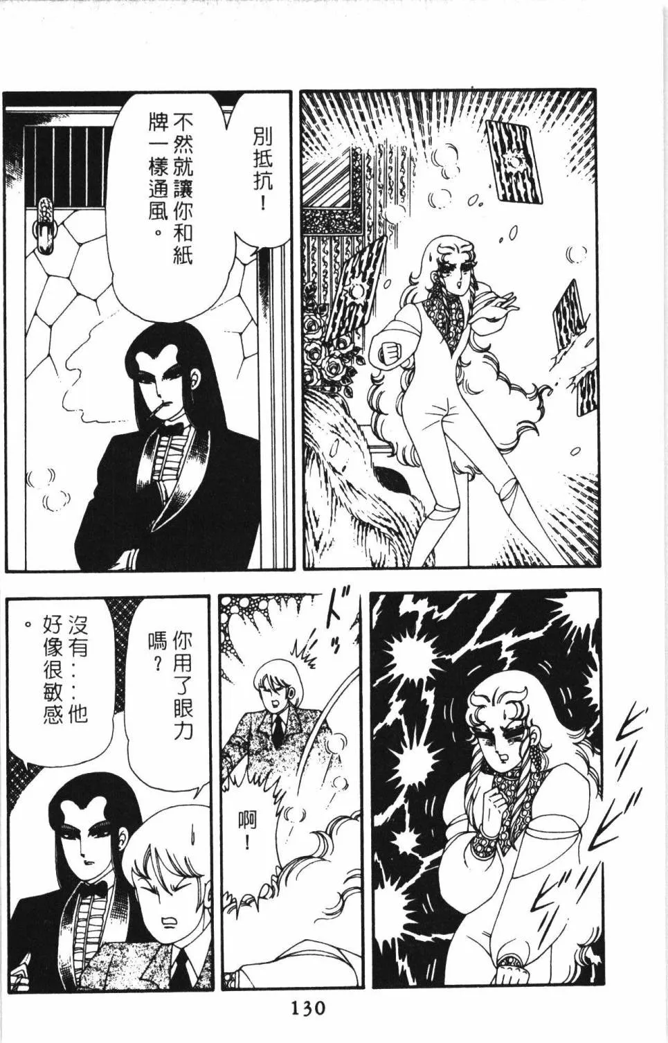 第13卷 第136页