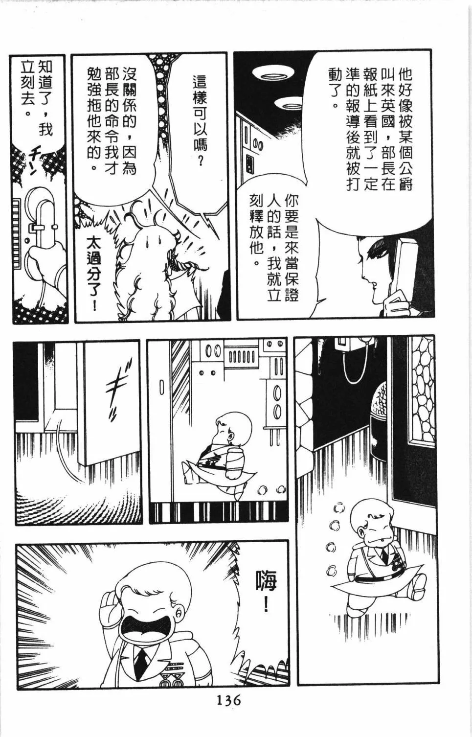 第13卷 第142页