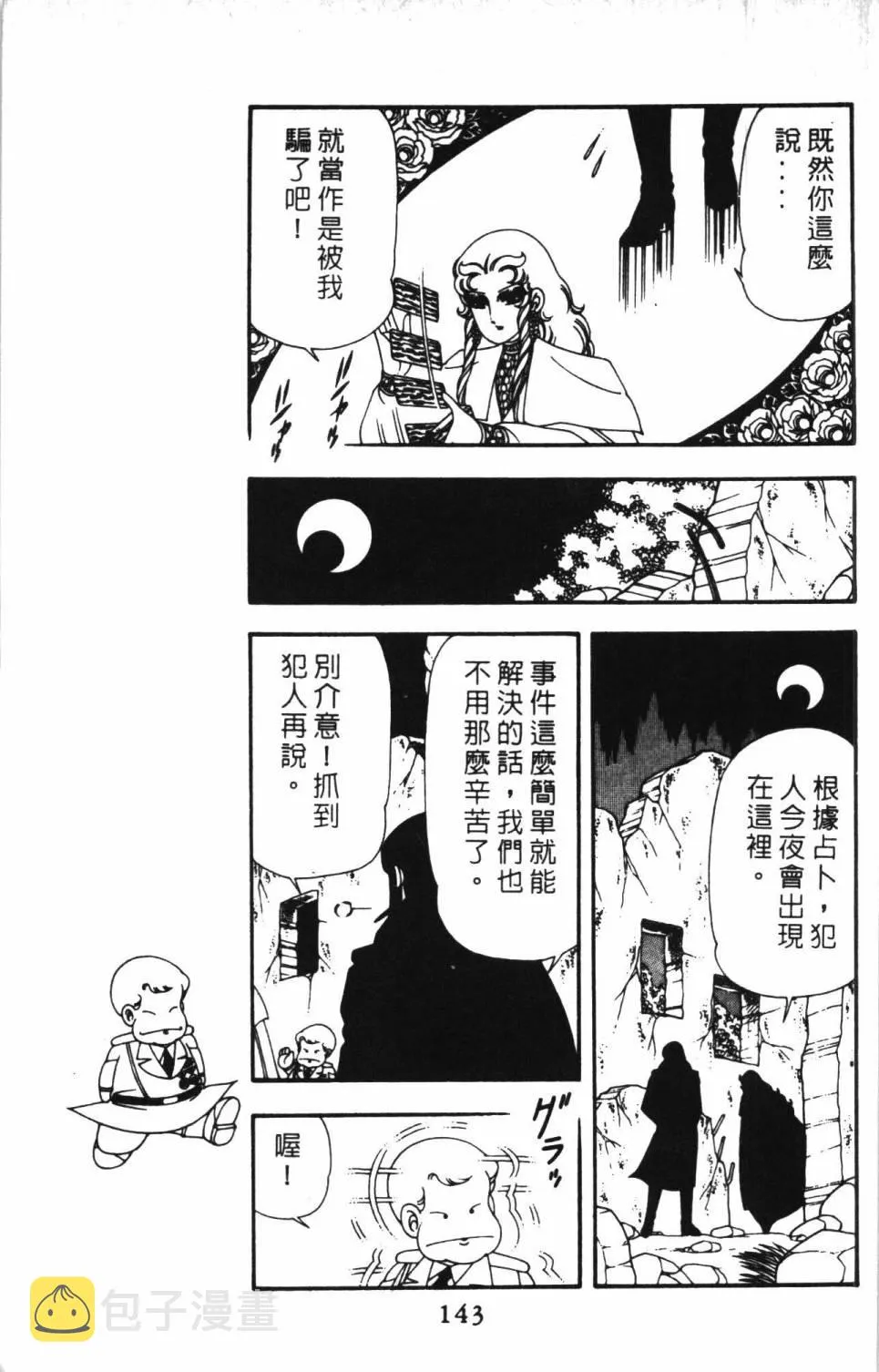 第13卷 第149页