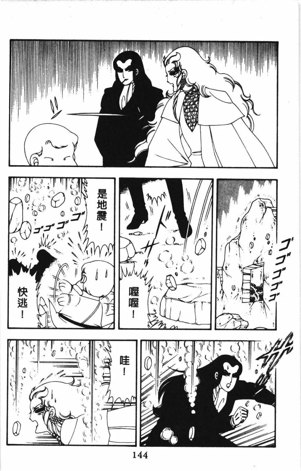 第13卷 第150页