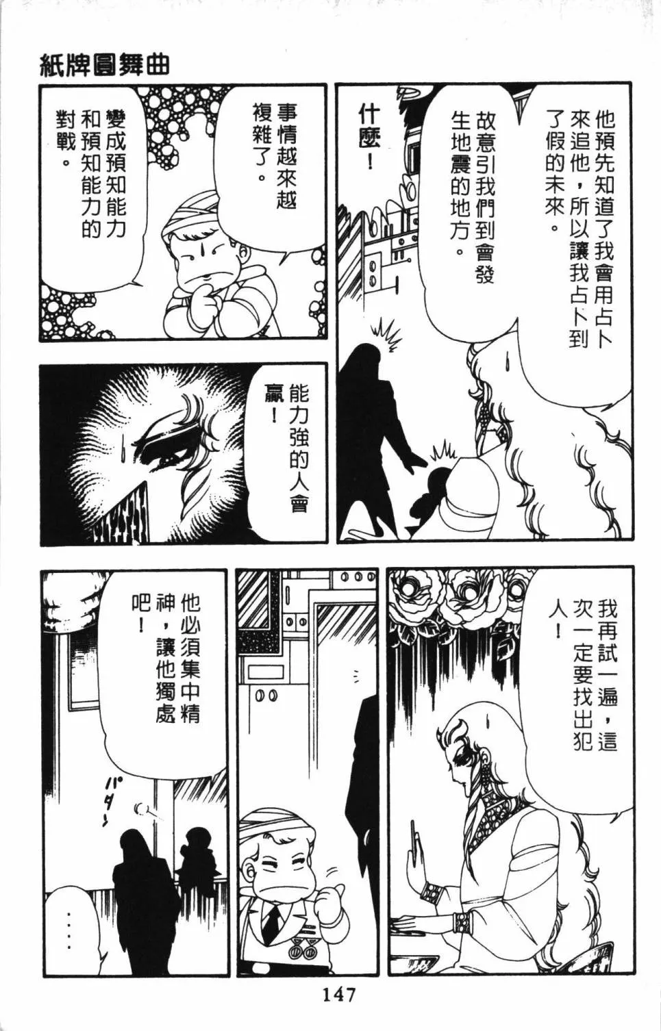 第13卷 第153页