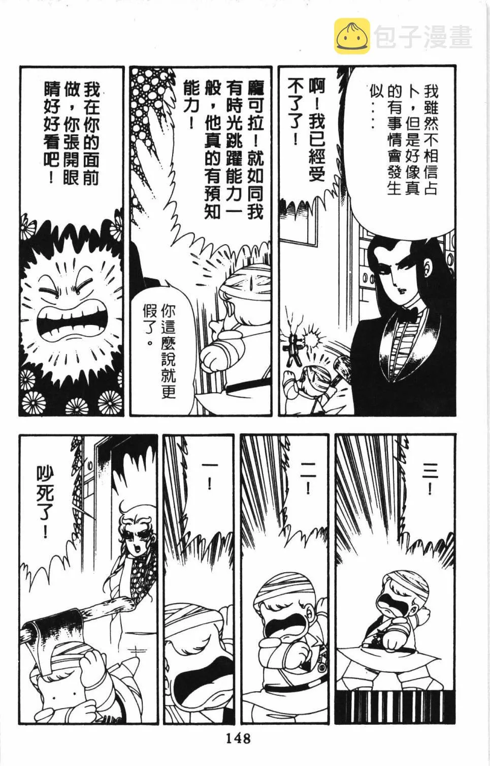 第13卷 第154页
