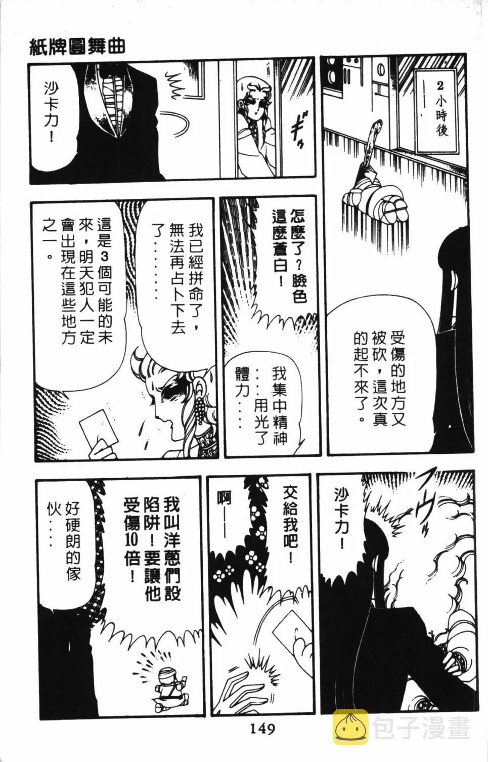 第13卷 第155页