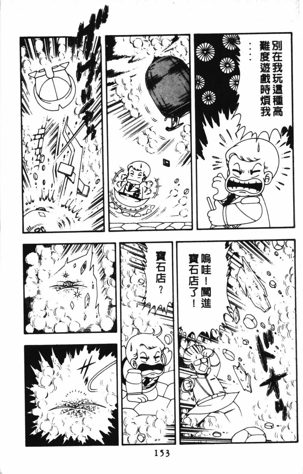 第13卷 第159页