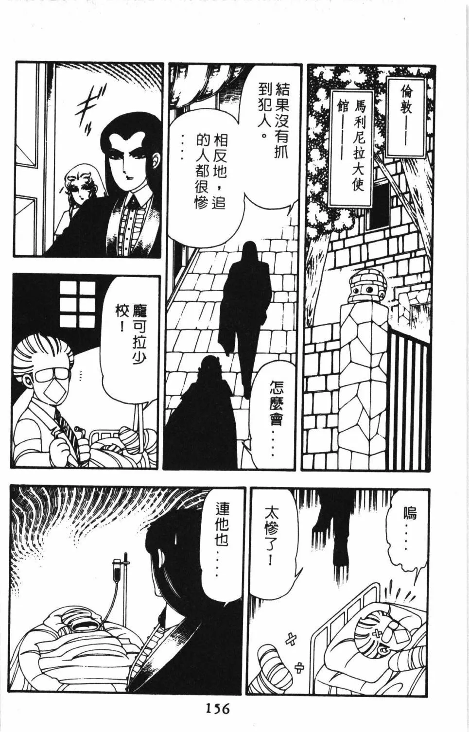 第13卷 第162页