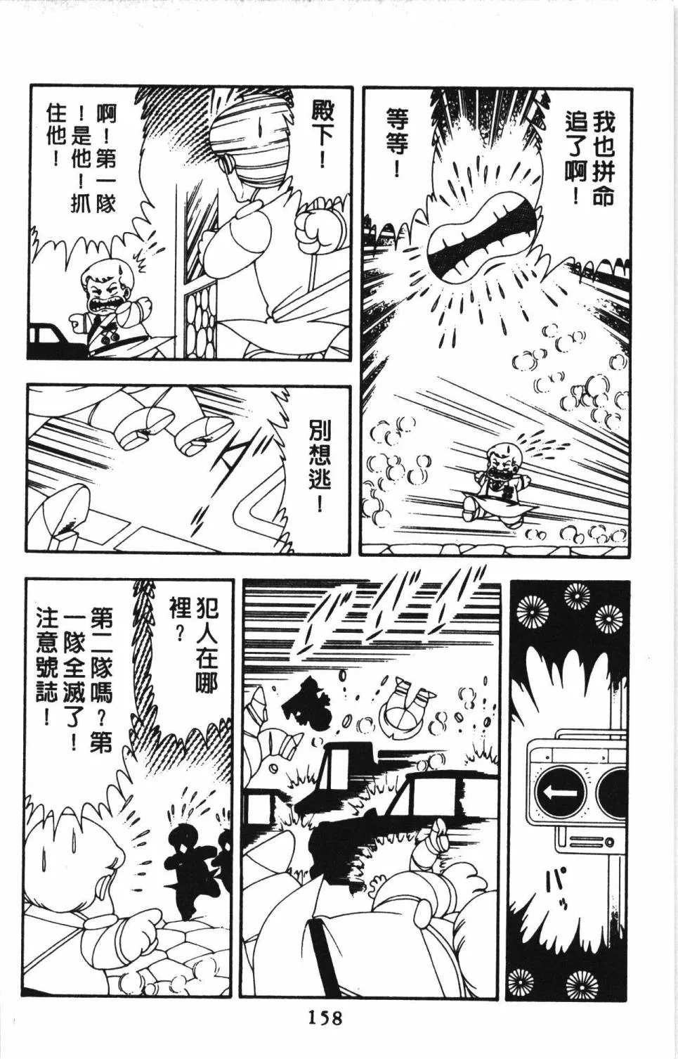 第13卷 第164页