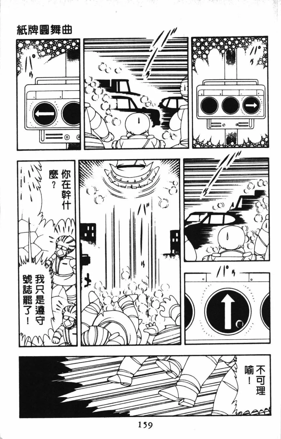 第13卷 第165页