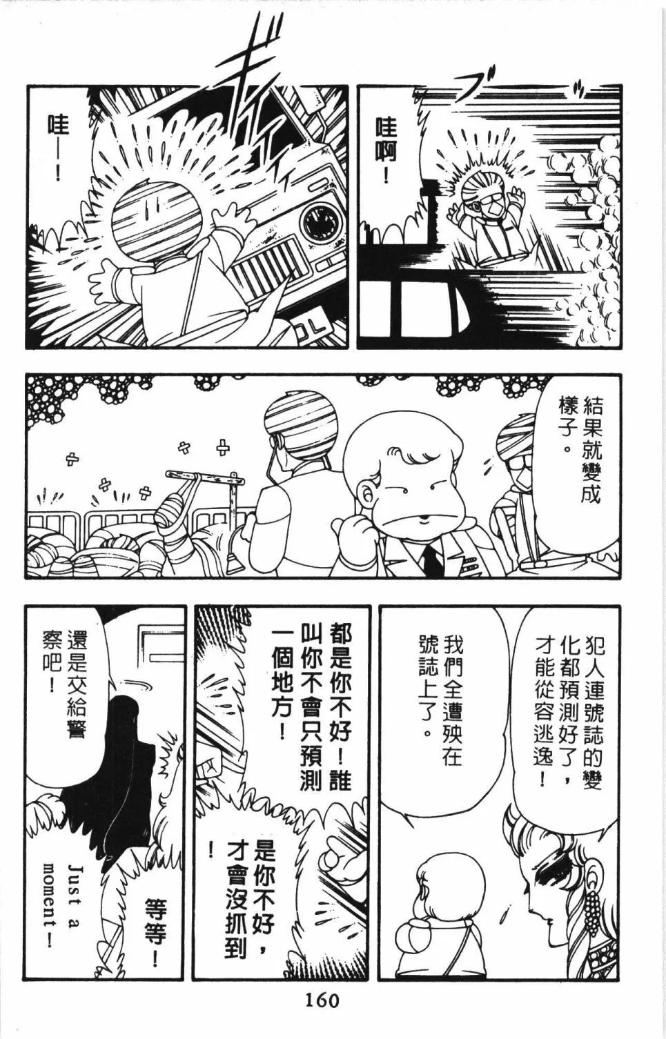 第13卷 第166页