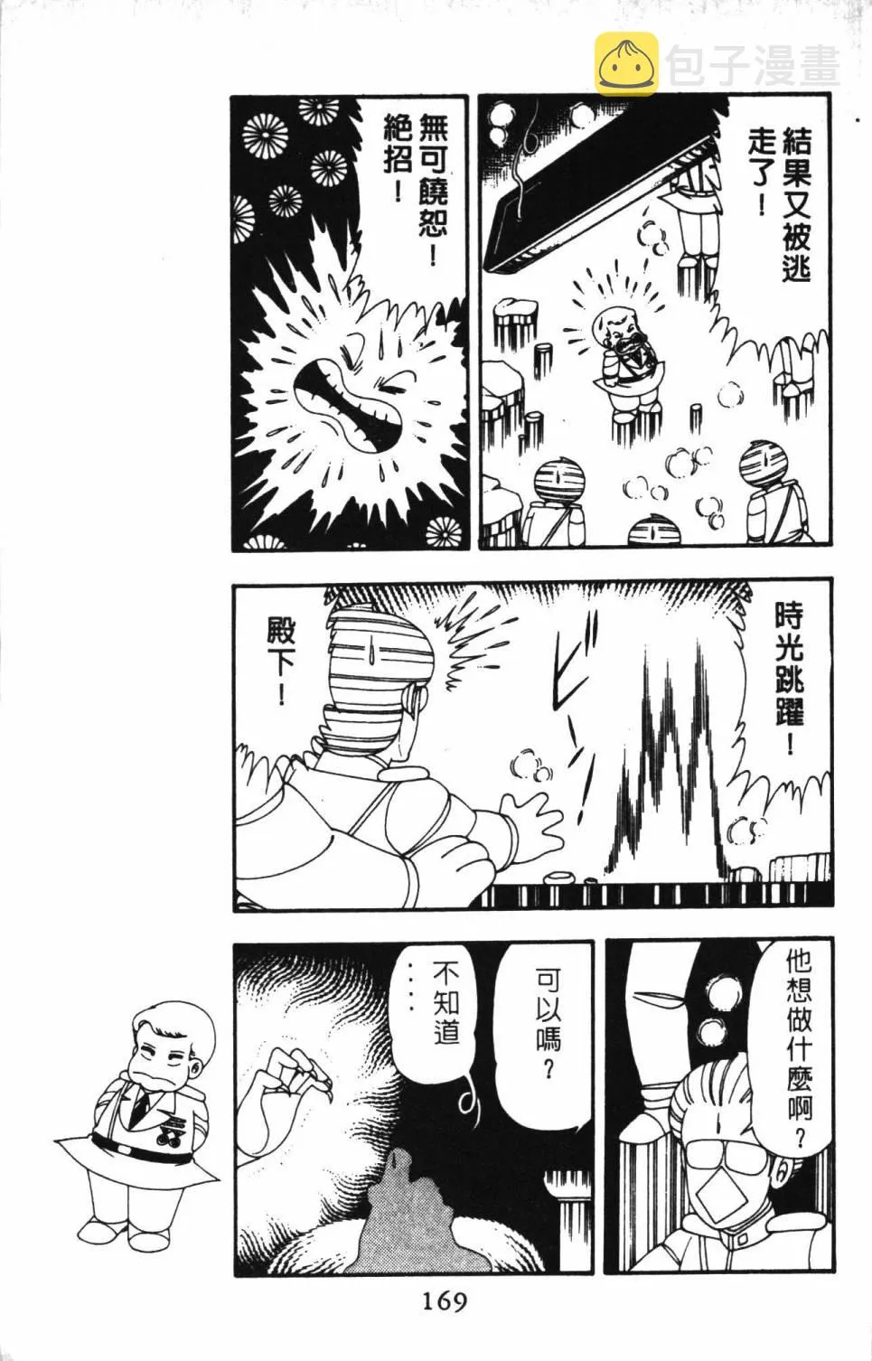 第13卷 第175页