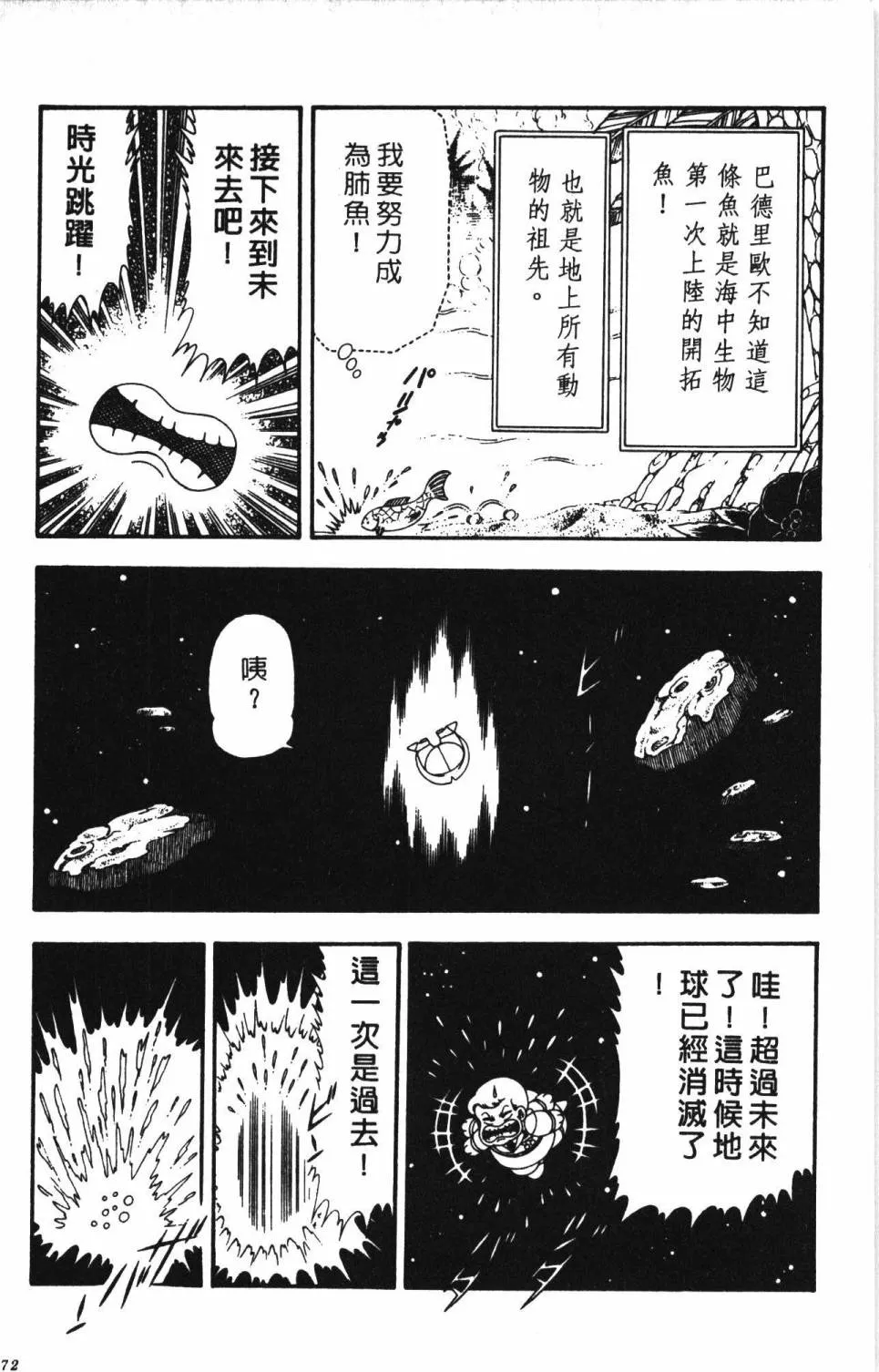 第13卷 第178页