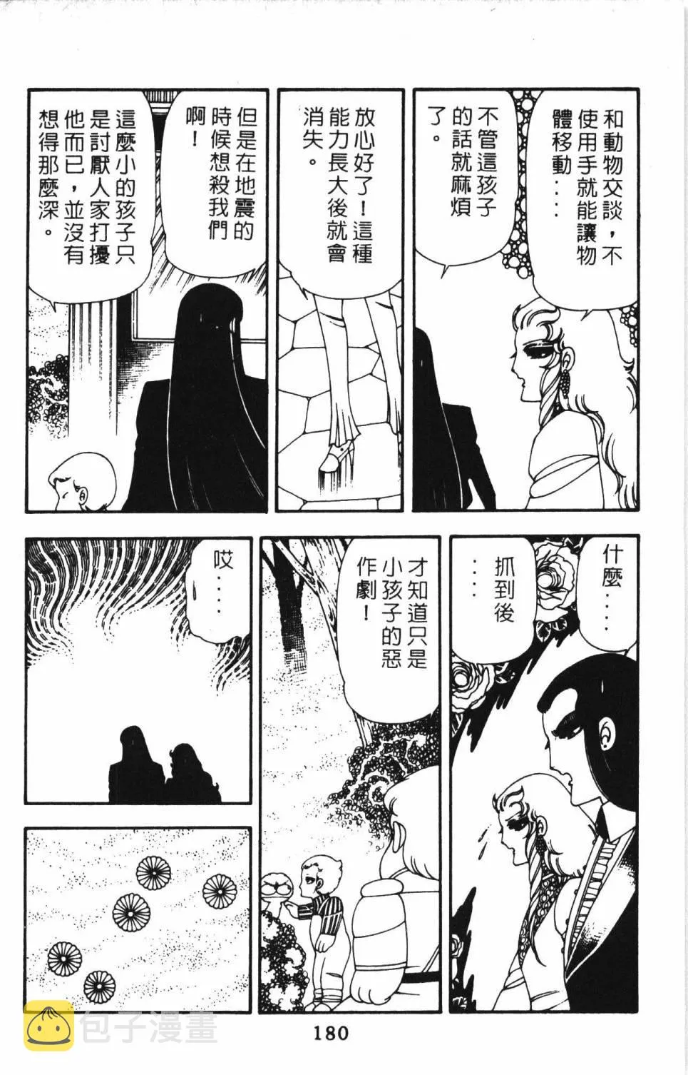 第13卷 第186页