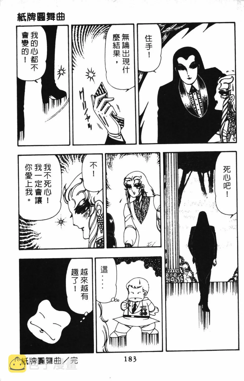 第13卷 第189页