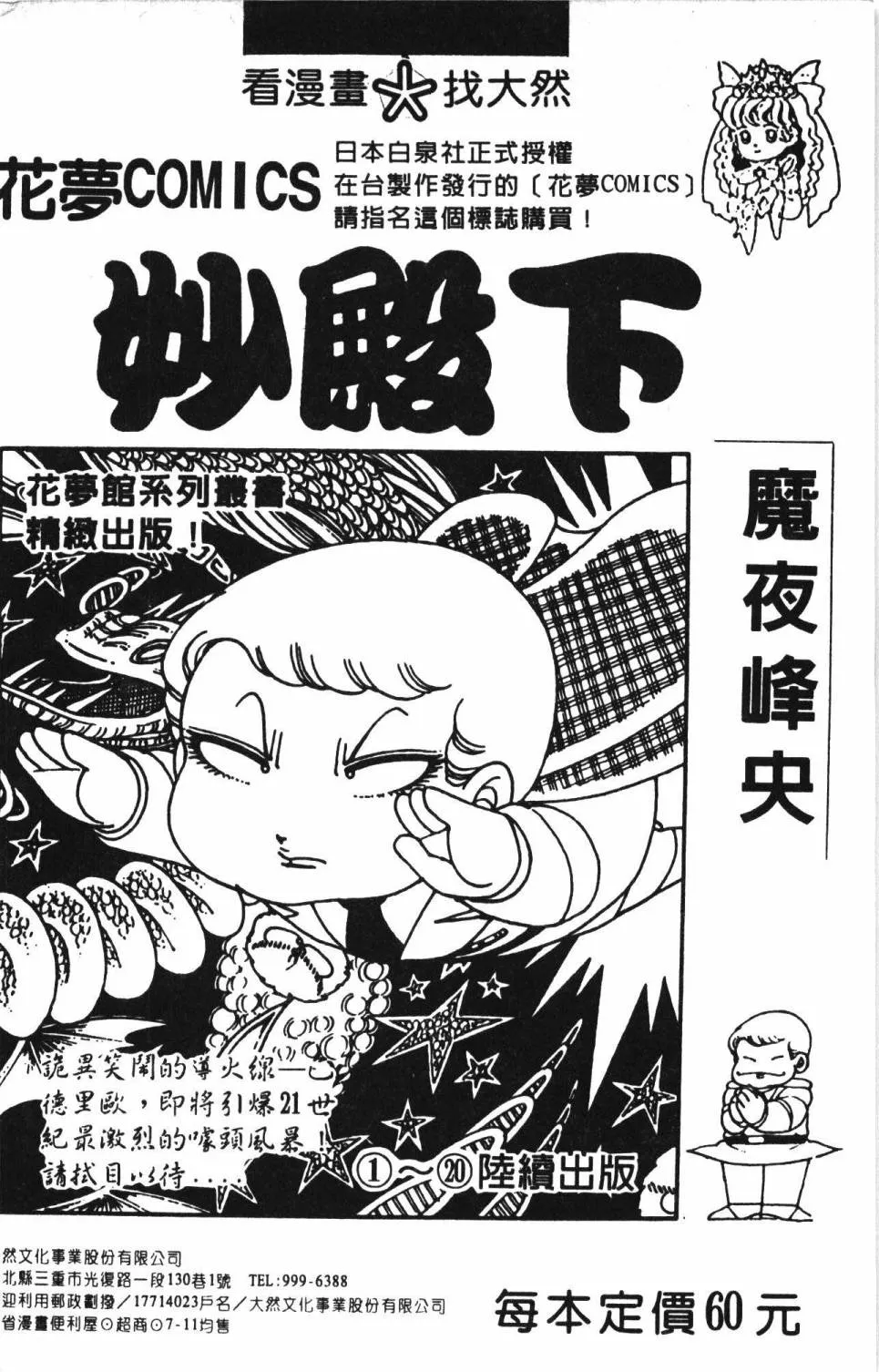 第13卷 第192页