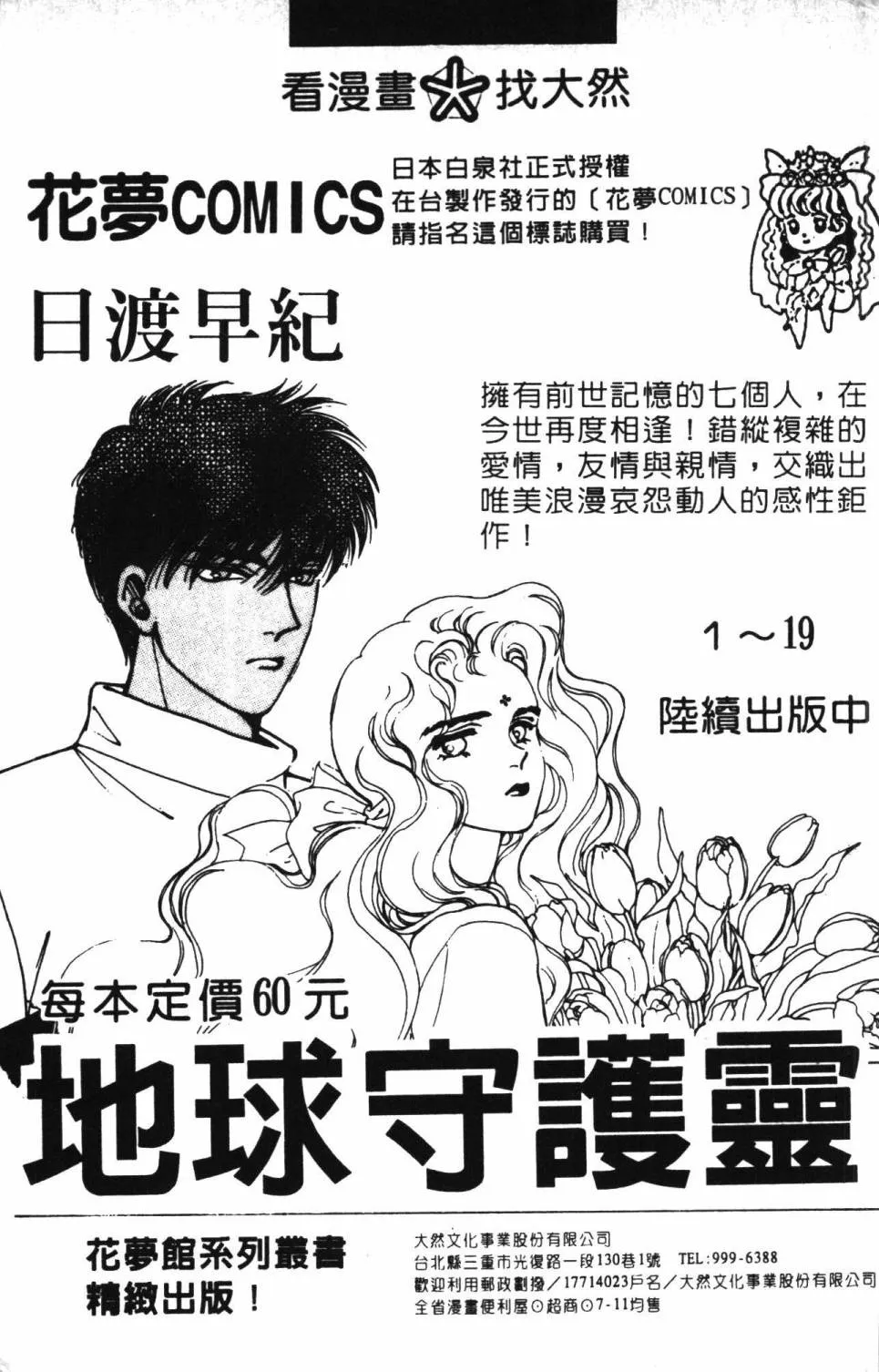 第13卷 第195页