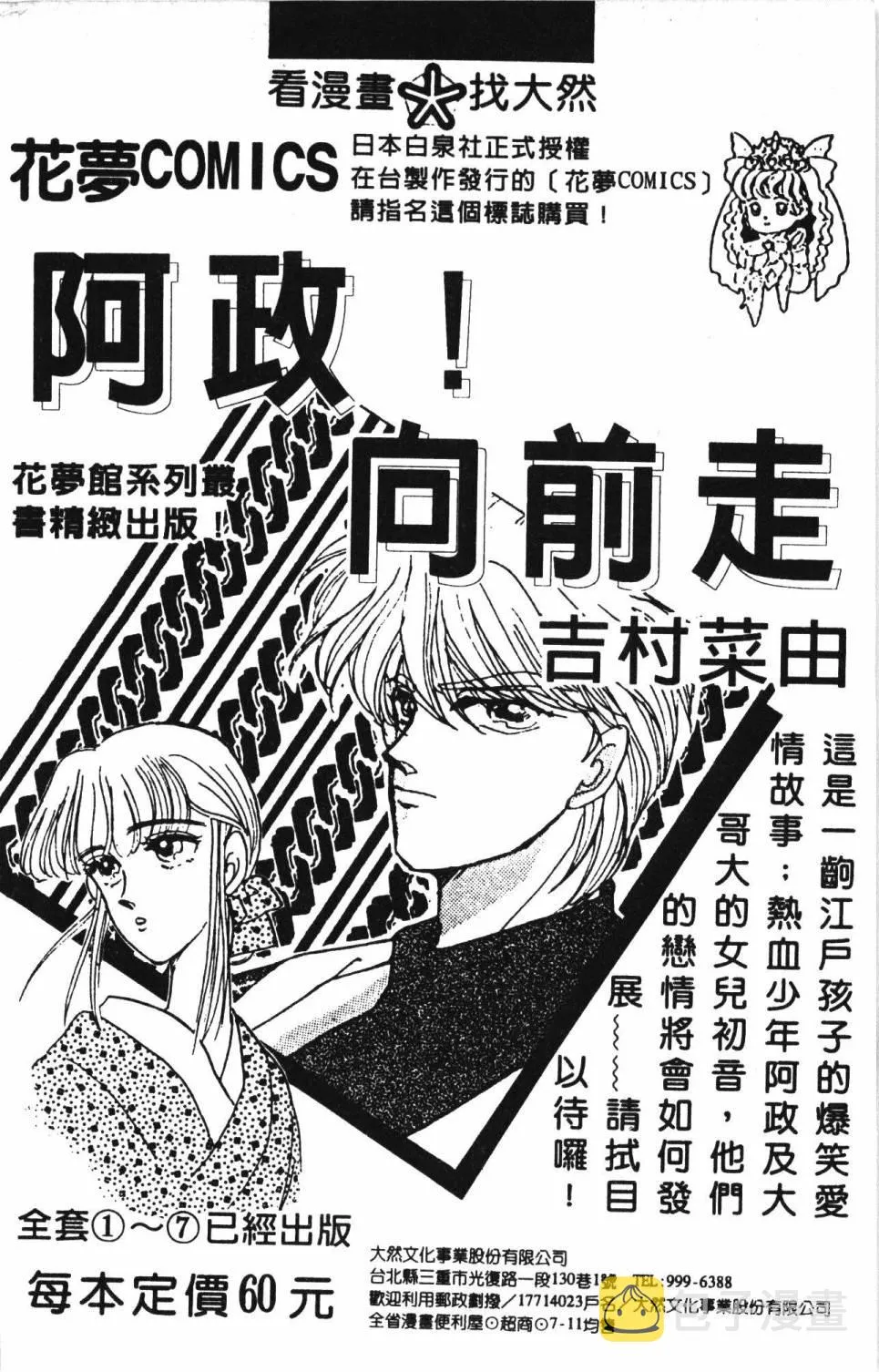 第13卷 第196页