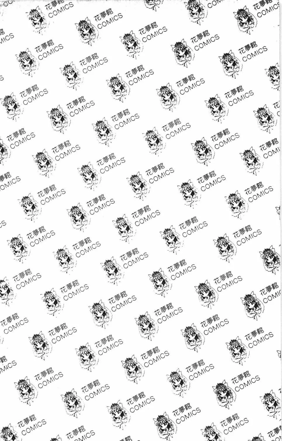 第13卷 第198页