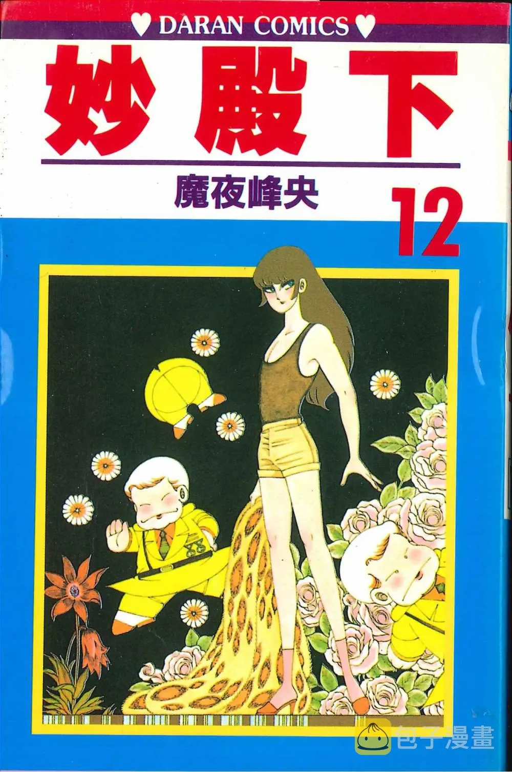 第12卷 第1页