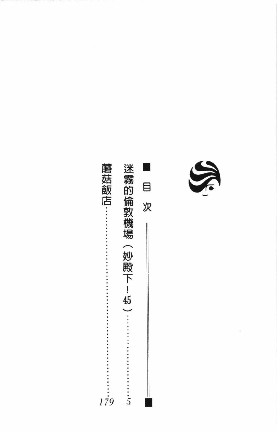 第12卷 第10页