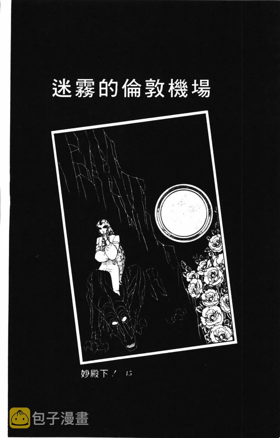 第12卷 第11页